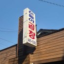 이동시장(이동공설시장) | 군산 현지인이 추천하는 곱창맛집 TOP1, 순돌이곱창