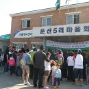 예천초등학교 이미지