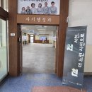 (구)서천군청 이미지