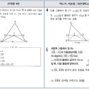 동패중학교 이미지