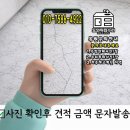 경기도 수원시 영통구 권광로290번길 | 수원시 대리석 씽크대상판 수리 잘하는 업체