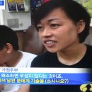 태성나라 이미지