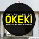 케키천국