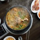 옥돌오리탕 이미지