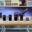 마포구 상암동휴대폰성지 유플러스 상암누리꿈점 아이폰, 갤럭시 상담후기