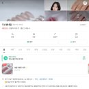 네일뉴벨 | 대구 수성구 네일샵 '디뉴벨(Dinubel)' 후기 💅🏻 | 내돈내산 | 찐추천10000%