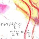 위태목장 이미지