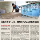 농업회사법인 유한회사 한우야 이미지