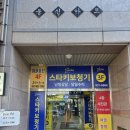 스타키보청기(진주센터) | 일산보청기 추천, 정발산역 근처 당일 제작과 보조금 혜택 스타키보청기 일산센터 후기