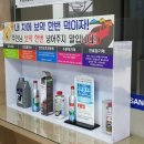 쌍용자동차김포사업소