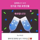 만30세에 시험관을 결심한 이유, 그리고 1차만에 성공한 후기👼🏻🤍
