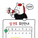 건강한가족의원