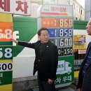큰사랑주유소