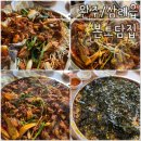 토담집 | 전주 근교 오리주물럭 맛집｜현지인 많았던 삼례 본토담집 후기