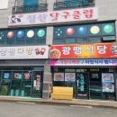 삼팔다방