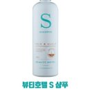 뷰티호텔서동탄 네이버블로그