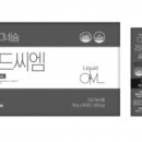씨엠정도 이미지