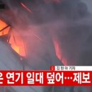 제일물류장비