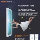 삼일이엔지 이미지