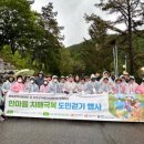 보은군치매안심센터 이미지