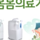 장수의료기·복지용구 이미지