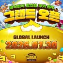 30 한스경제