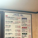 수비가든 이미지