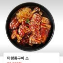 마왕족발전대상대점 이미지