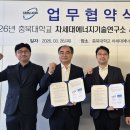 일진다이아몬드