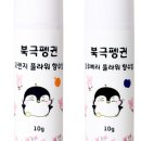 향수어린이집 이미지