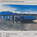 익산지방국토관리청 이미지