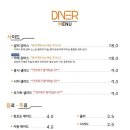 다이너청주점 이미지