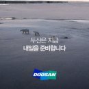 두산기획광고