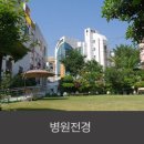 해뜨락요양병원 이미지