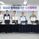 성남가정의원 이미지