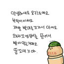사물들 이미지