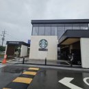 스타벅스 강서녹산DT점 | 부산 강서 주차장 넓은 스타벅스 강서녹산DT점