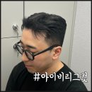 던맨즈헤어 다운펌맛집 광주남자미용실 후기