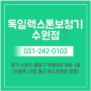 수원-0103 이미지
