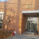 용정2리 경로당 포천신문