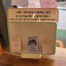 나우커피 마장신도시점
