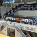 키움태권도&점퍼즈줄넘기 이미지