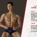 답십리28 | [답십리헬스장]칸쌤과 함께하는 등 넓히는 핵심운동 4가지_ PT후기