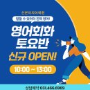 산본이지어학원 여기 좋아요~~
