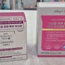 정왕수약국 네이버블로그