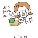 정냉삼집 네이버블로그