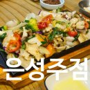 시민포차 이미지