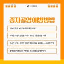 튼튼마취통증의학과의원 - 서구 가정로 372 | 튼튼마취통증의학과의원