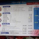 오치종로약국 이미지