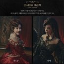 2025년 뮤지컬 &lt;웃는남자&gt; 공연 후기 : 좌석 위치, 관람꿀팁포함
